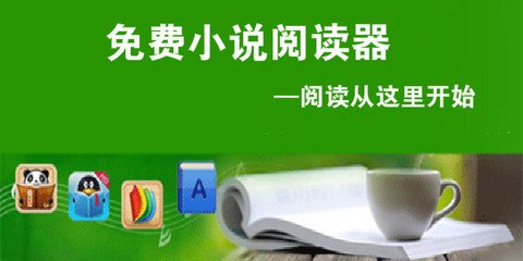 菲律宾学生签证(学生签证解析)